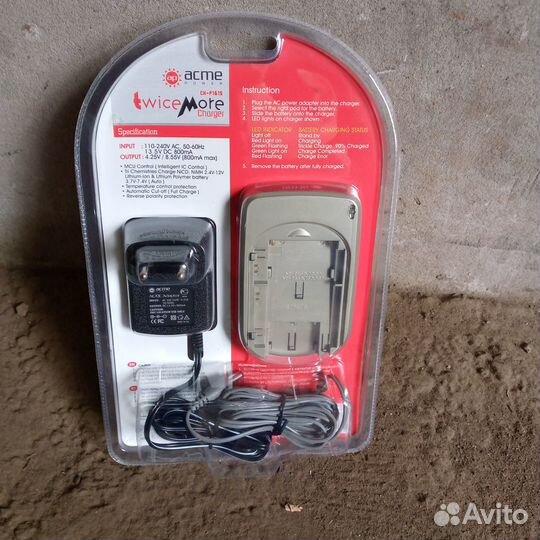 Продам зарядное устройство для акб