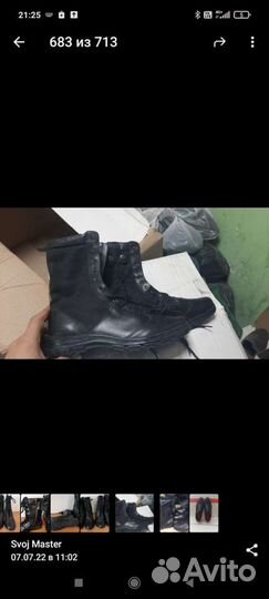 Берцы уставные