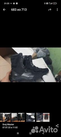 Берцы уставные