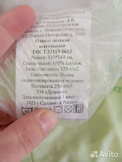 Одеяло детское и матрасик на пеленальный комод