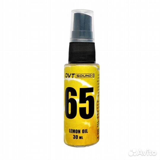 Средства ухода за гитарой