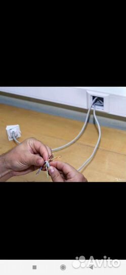 Прокладка интернет кабеля