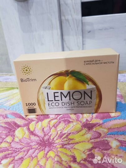 Гринвей набор для кухни: мыло, губка, салфетка