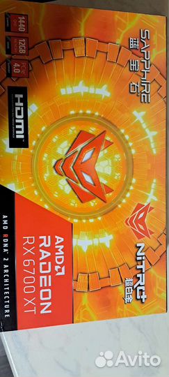 Видеокарта