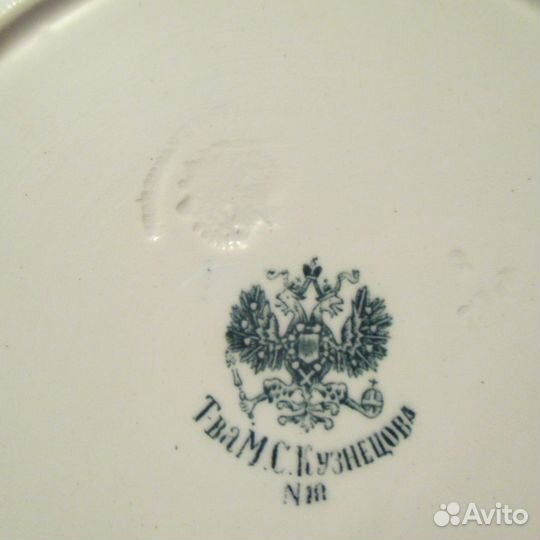 Старинный кузнецовский сервиз