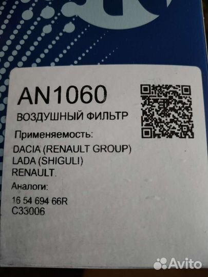 Воздушные фильтры