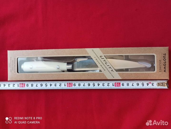 Нож кухонный универсальный 