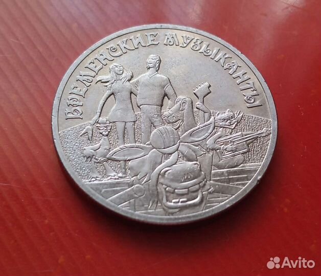 Бременские музыканты