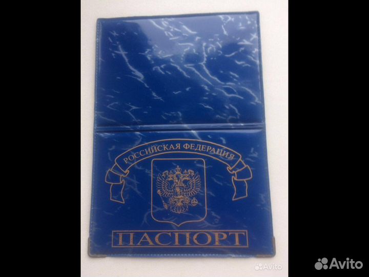 Обложки четыре для паспотра