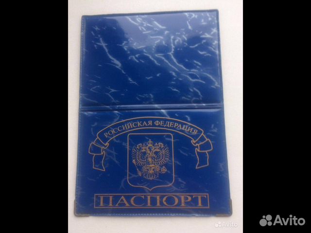 Обложки четыре для паспотра