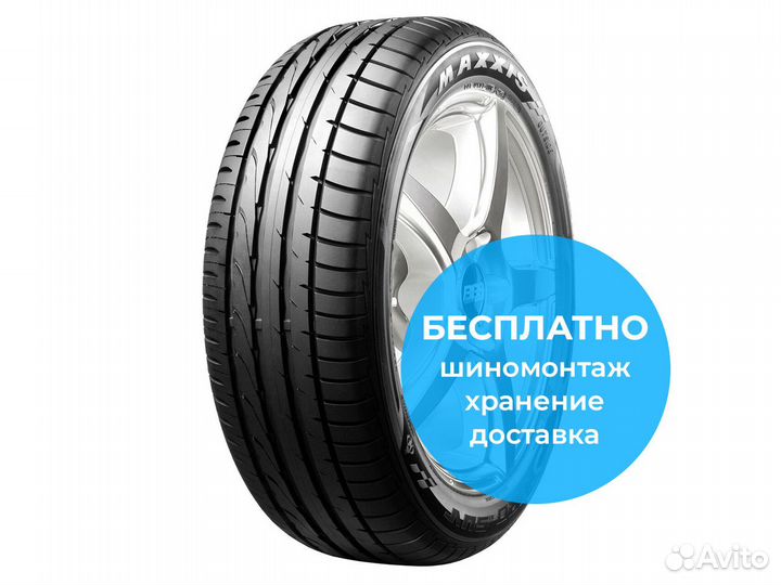 Maxxis MP10 Mecotra 175/70 R13 82H