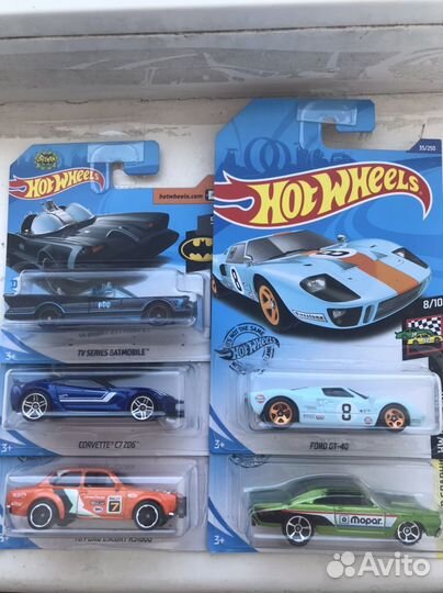 Hot wheels