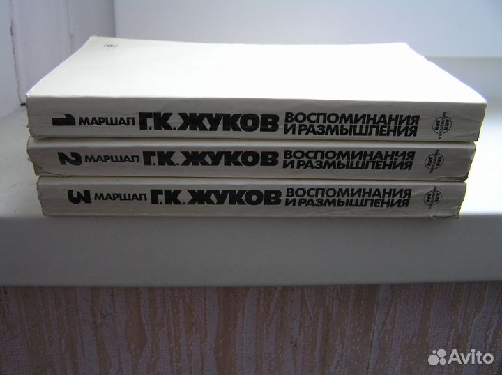 Маршал Г.К.Жуков 