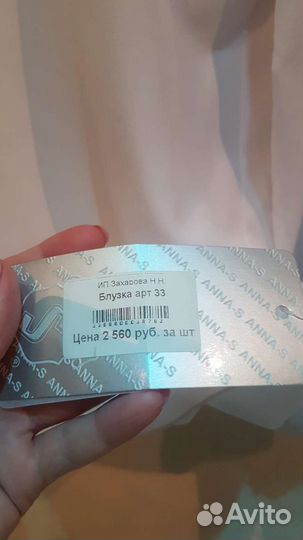 Блузка школьная новая