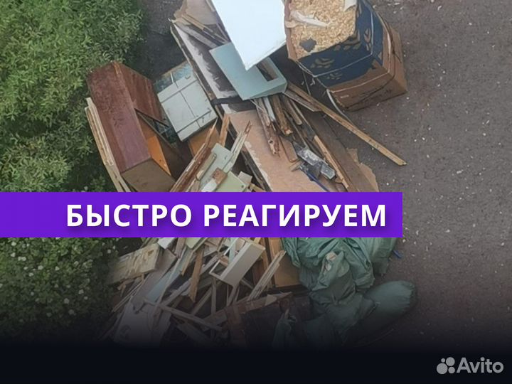 Расчистка участков демонтаж спил