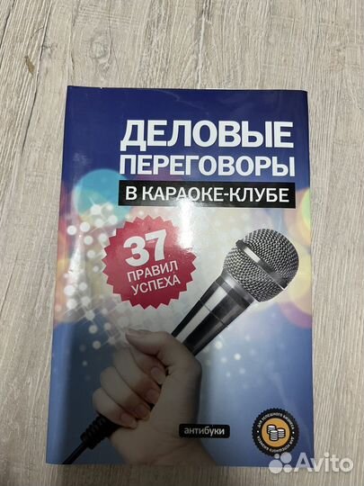 Обложки на книги - веселые антибуки