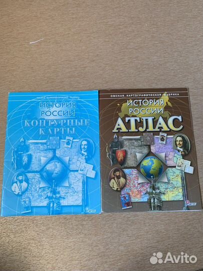 Атлас и контурные карты 