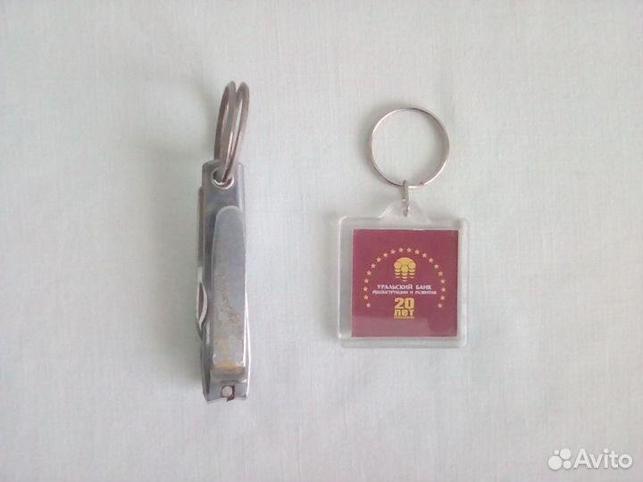 Брелоки 5 штук, современные и времён СССР