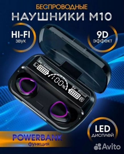 Новые беспроводные наушники с микрофоном