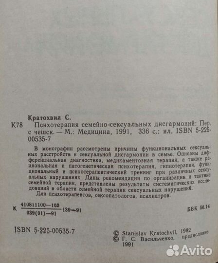 Книги по специальности