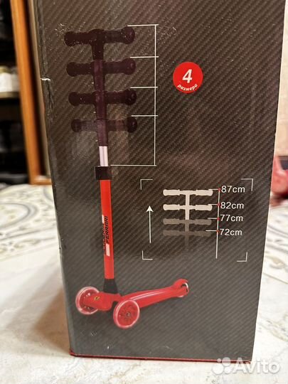 Самокат Ferrari