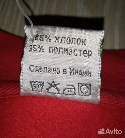 Толстовка Дом-2