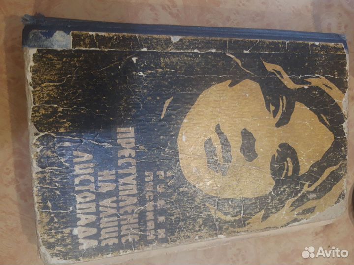 Книги разные
