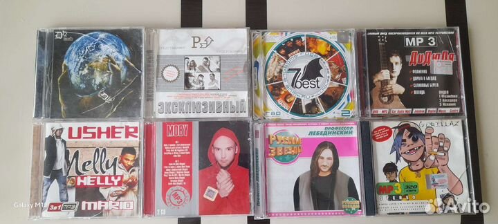 CD Mp3 диски музыка