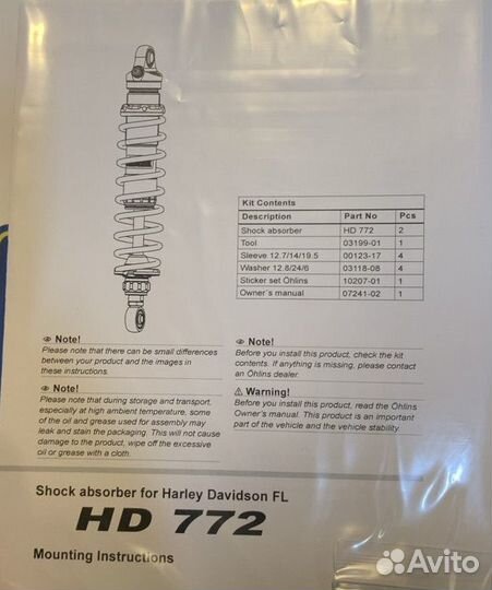 Амортизаторы Ohlins HD772