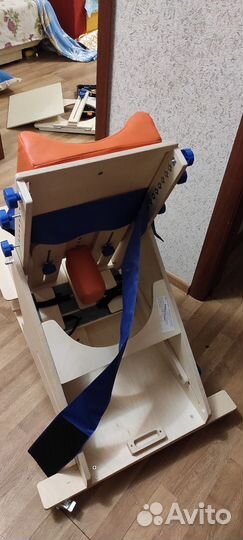 Опора для стояния