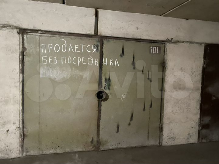 Гараж, 27 м²