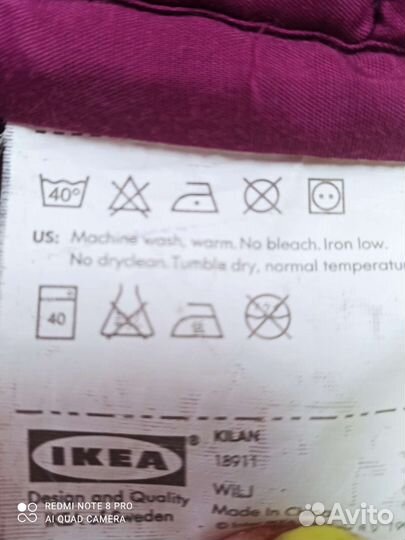 Икея, покрывало. Мохеровый плед Индия из СССР