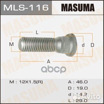 Шпилька колесная MLS-116 Masuma