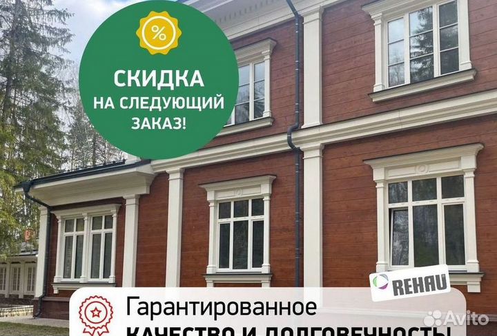 Остекление балкона