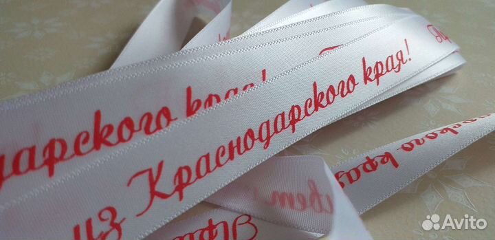 Нашивка.Бирка.Привет из Краснодарского края