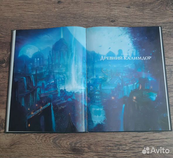 Энциклопедии World of Warcraft