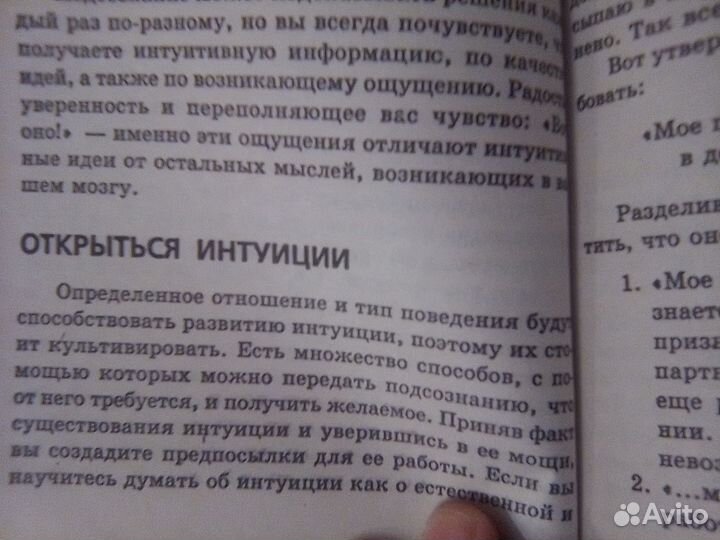 Книги 2 шт