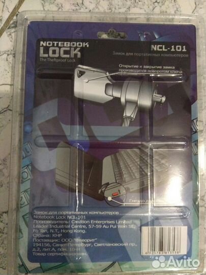 Notebook lock NCL-101 замок для ноутбуков
