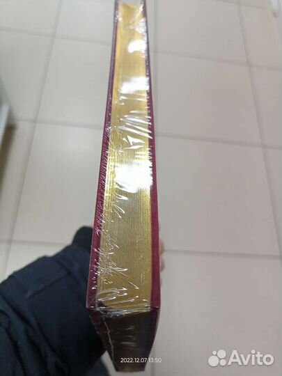 Мудрость веков