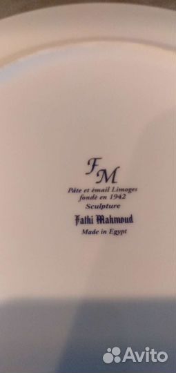 Тарелка декоративная из Египта