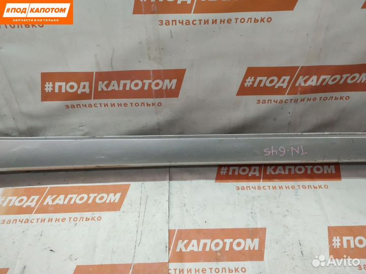 Накладка на порог правая Mazda 6 GH 2009