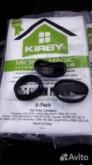 Мешки для пылесоса