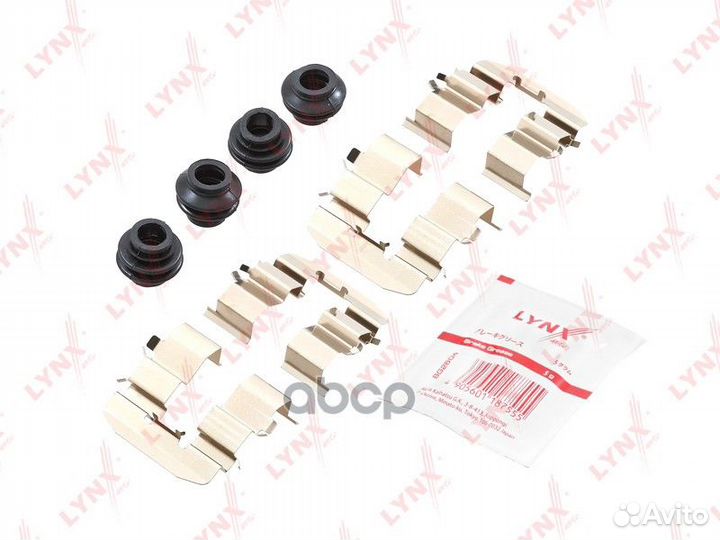 Ремкомплект для установки дисковых колодок BC84