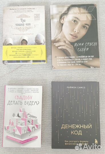 Криги по психологии