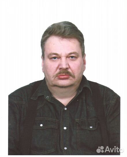 Программист