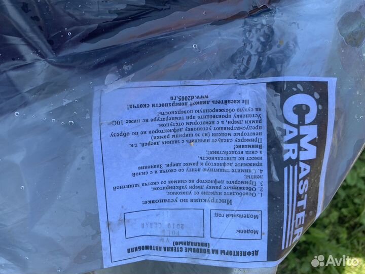 Защита от дождя на боковые окна (накладные)