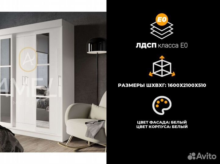 Шкаф купе с зеркалом в комнату