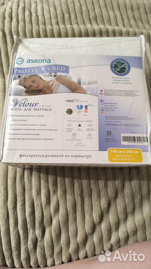 Чехол на матрас askona 140 200