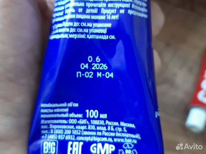 Корректоры