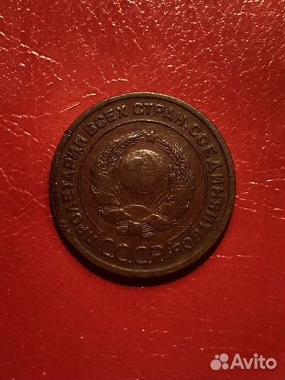 2 копейки 1924 года гладкий гурт